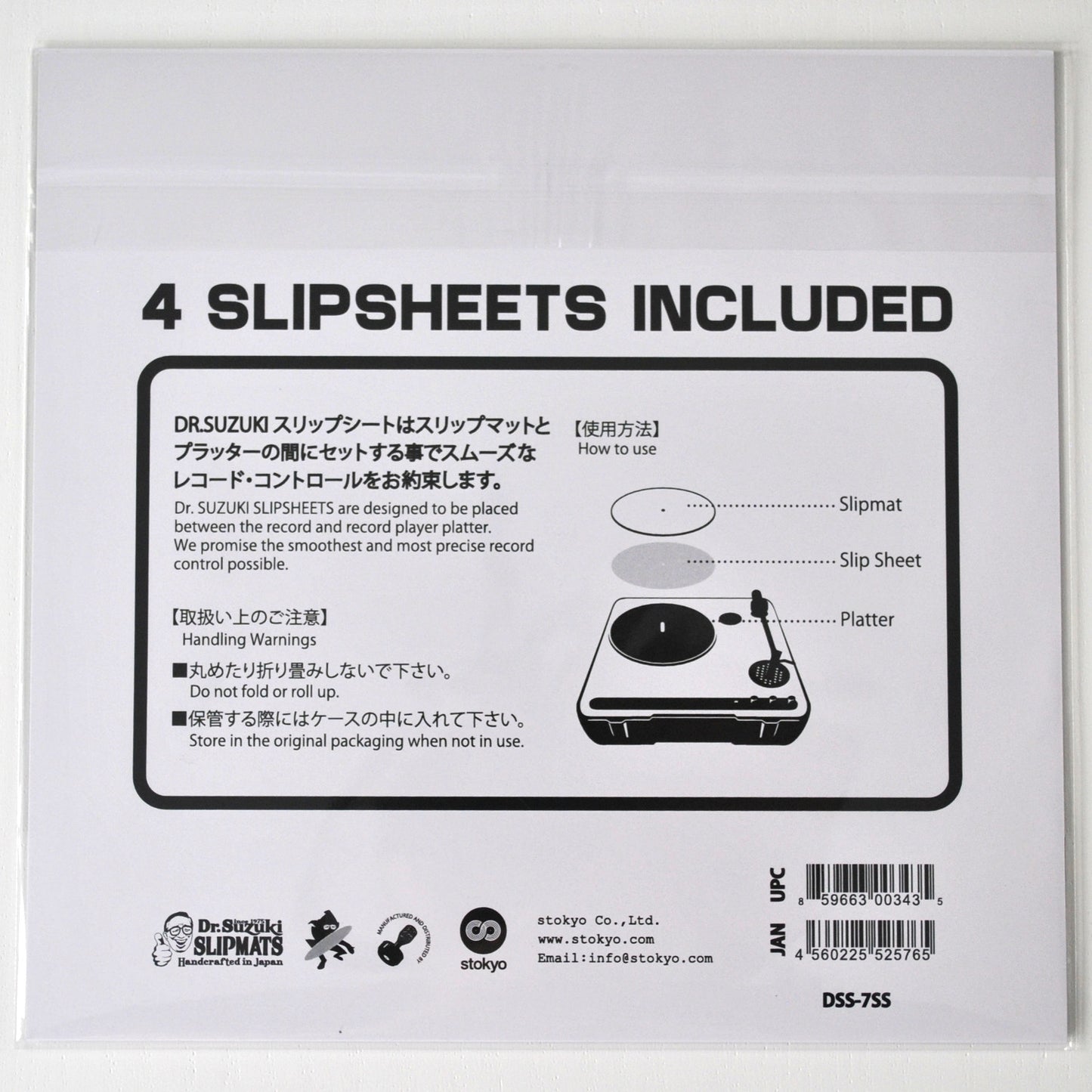 Dr. Suzuki 7" Slipsheets für slipmats