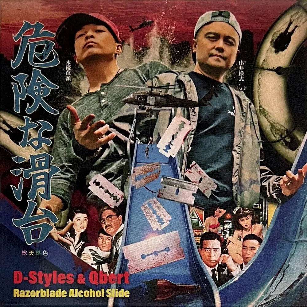 Stokyo D-Styles & Qbert Razorblade Alcohol Slide 3" Vinyl Set